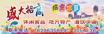盛大招商1