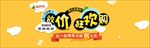 51劳动节