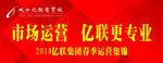 文件标头