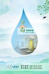 谷雨