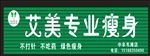 孙权艾美门头