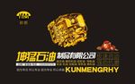 手机轮播图
