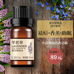化妆品 直通车 练习