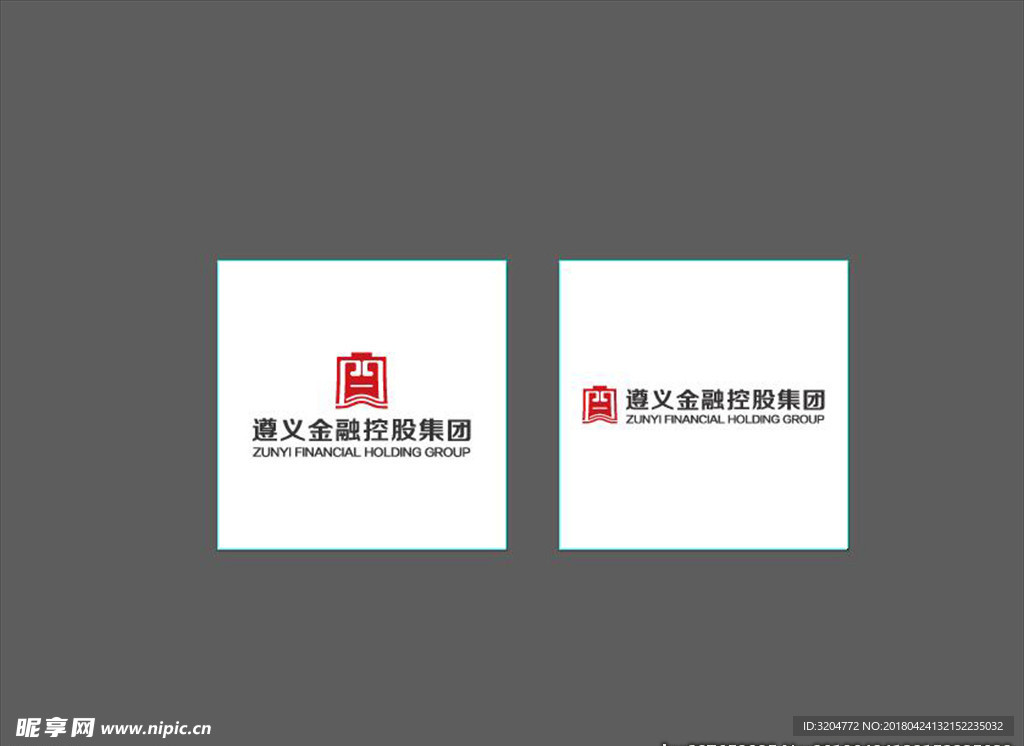 遵义金融LOGO