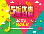 五一劳动节