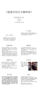 咖啡馆