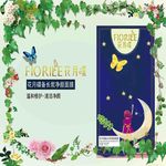 花月碟面膜