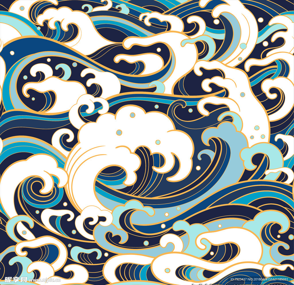 海浪