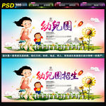 幼儿园