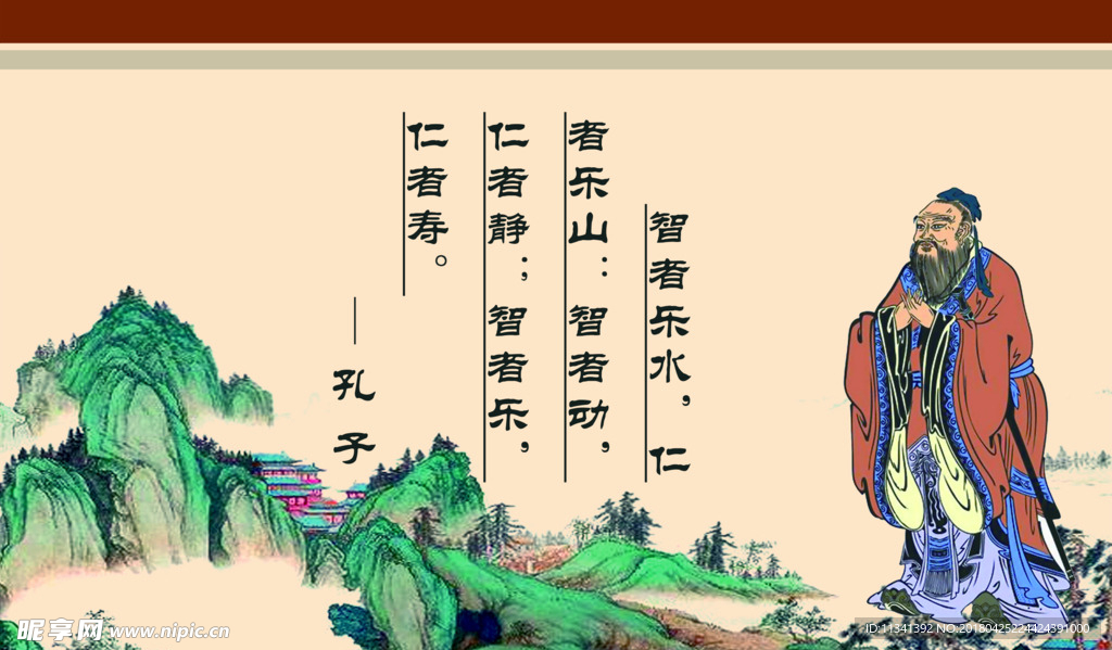 廉政