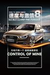 汽车