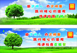 做文明人海报