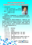 海报 展架 医学 展板 疼痛沙
