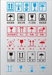 包装矢量图标