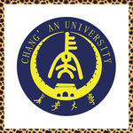 长安大学