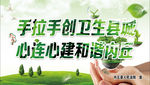 做文明市民