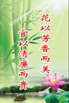 党建标语