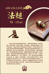 廉政标语