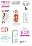 字体设计