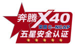 奔腾X40 车顶牌