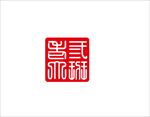 中国书法