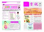报纸