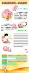 小儿推拿展架