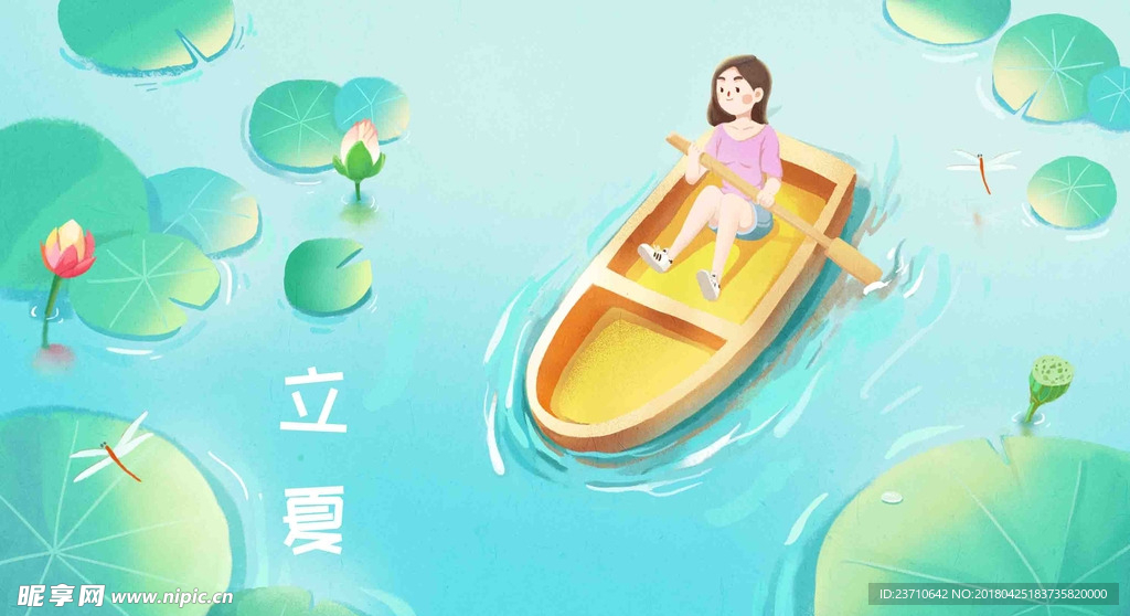 荷塘背景