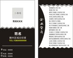 高档名片 名片 名片设计 设计