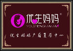 门头