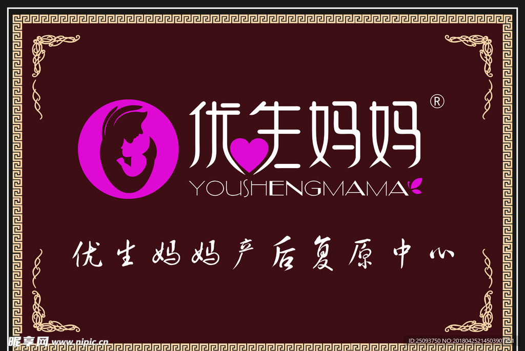 门头