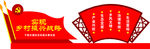 核心战略