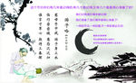 母亲节