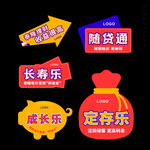 异形展板 卡通图案