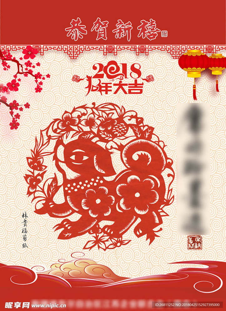 挂历封面