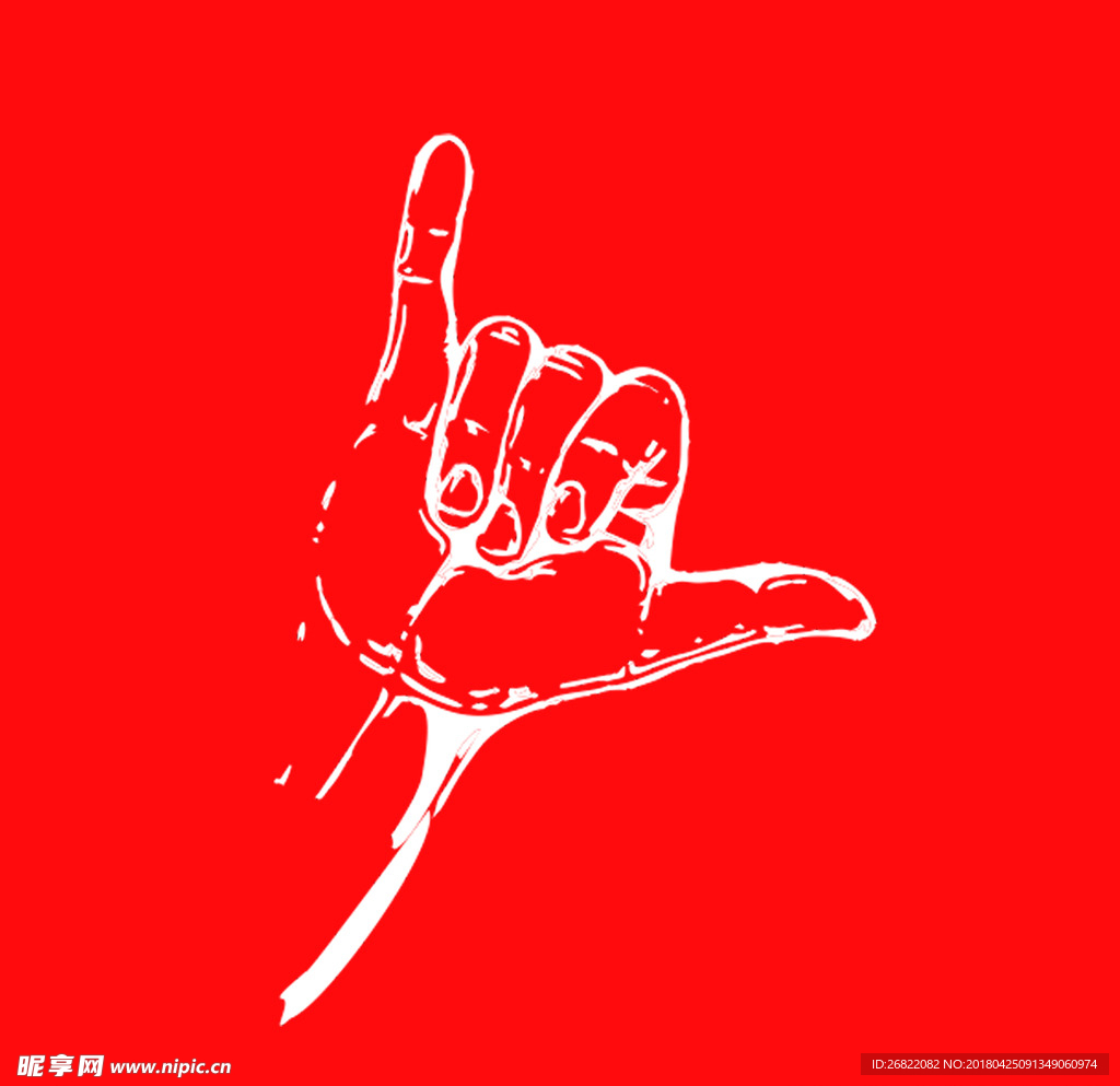 手指