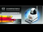 全球免费网络可视电话摄像头背景