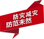 题花