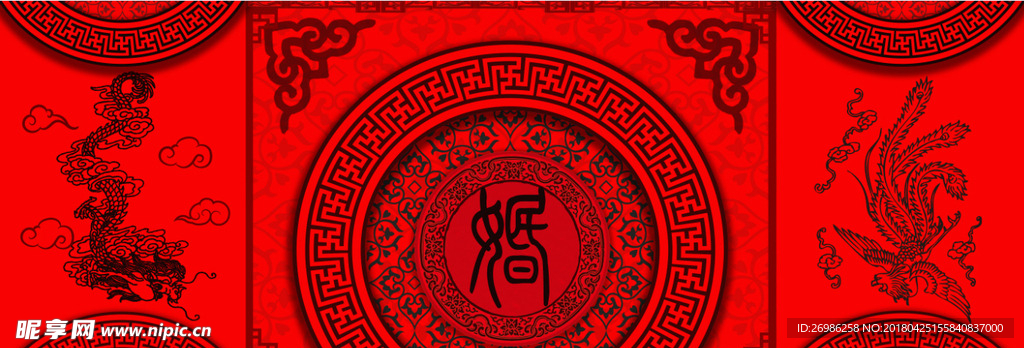 周制汉式婚礼背景