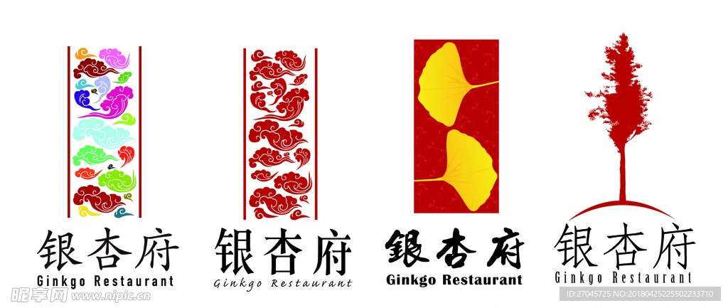 银杏府LOGO