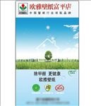 素雅清新环保海报