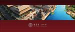 海棠湾上工谷古建筑中式背景