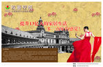 欧式家居壁纸背景