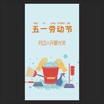 五一