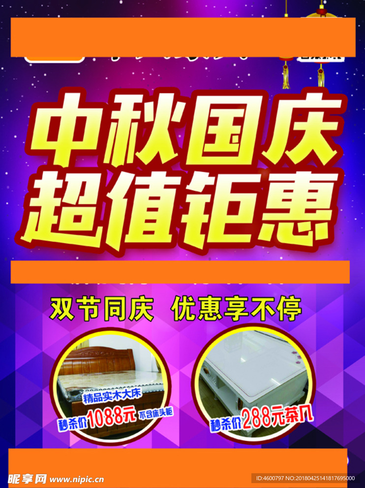 单页