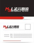 孟元物流名片