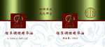 佰草调理精华油