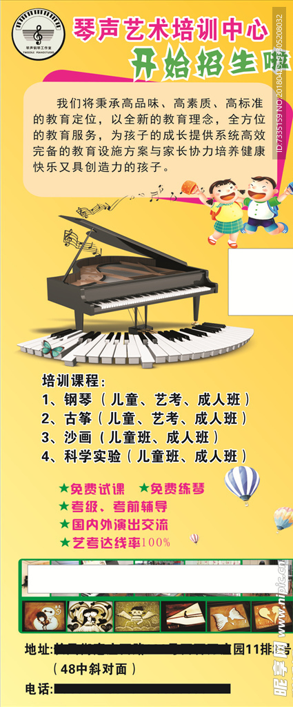 钢琴展架