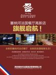 单页  彩页设计 广告设计 D