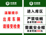温馨提示